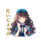 雪白姫の待ち合わせ連絡スタンプ（個別スタンプ：16）
