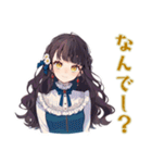 雪白姫の待ち合わせ連絡スタンプ（個別スタンプ：26）