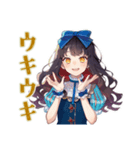 雪白姫の待ち合わせ連絡スタンプ（個別スタンプ：33）