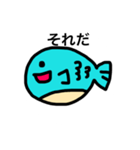 さかなしんぷるスタンプ（個別スタンプ：2）
