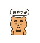 もこもこまる第二弾（個別スタンプ：2）