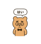 もこもこまる第二弾（個別スタンプ：3）