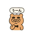もこもこまる第二弾（個別スタンプ：4）