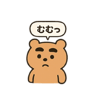 もこもこまる第二弾（個別スタンプ：8）