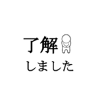 了解スタンプ-001（個別スタンプ：4）