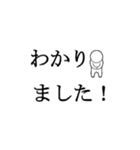 了解スタンプ-001（個別スタンプ：5）