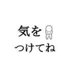了解スタンプ-001（個別スタンプ：6）
