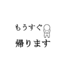 了解スタンプ-001（個別スタンプ：8）