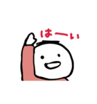 第6弾やさしい人類ずっと使える【相槌編】（個別スタンプ：1）