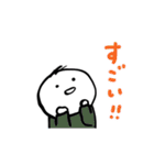 第6弾やさしい人類ずっと使える【相槌編】（個別スタンプ：2）
