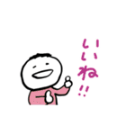 第6弾やさしい人類ずっと使える【相槌編】（個別スタンプ：4）