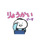 第6弾やさしい人類ずっと使える【相槌編】（個別スタンプ：5）