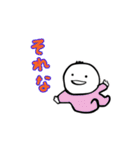 第6弾やさしい人類ずっと使える【相槌編】（個別スタンプ：6）