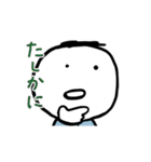 第6弾やさしい人類ずっと使える【相槌編】（個別スタンプ：9）