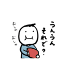 第6弾やさしい人類ずっと使える【相槌編】（個別スタンプ：10）