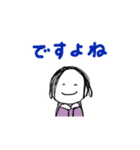 第6弾やさしい人類ずっと使える【相槌編】（個別スタンプ：11）