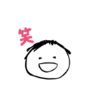 第6弾やさしい人類ずっと使える【相槌編】（個別スタンプ：16）