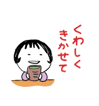 第6弾やさしい人類ずっと使える【相槌編】（個別スタンプ：17）