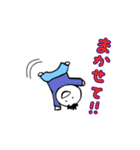 第6弾やさしい人類ずっと使える【相槌編】（個別スタンプ：18）