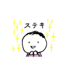 第6弾やさしい人類ずっと使える【相槌編】（個別スタンプ：23）