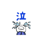 第6弾やさしい人類ずっと使える【相槌編】（個別スタンプ：26）