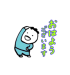 第6弾やさしい人類ずっと使える【相槌編】（個別スタンプ：29）