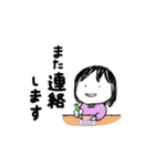 第6弾やさしい人類ずっと使える【相槌編】（個別スタンプ：32）