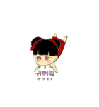 ミニキャラ物語（個別スタンプ：2）