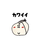 運動会ゴリくん（個別スタンプ：2）