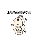 運動会ゴリくん（個別スタンプ：9）