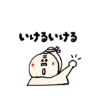 運動会ゴリくん（個別スタンプ：13）