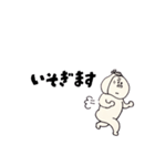 運動会ゴリくん（個別スタンプ：14）