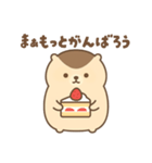 「まぁもっと」って言いたいマーモット（個別スタンプ：1）