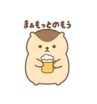 「まぁもっと」って言いたいマーモット（個別スタンプ：3）