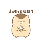 「まぁもっと」って言いたいマーモット（個別スタンプ：7）