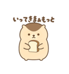 「まぁもっと」って言いたいマーモット（個別スタンプ：12）