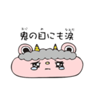 ことわざ・四字熟語・慣用句・漢字四字（個別スタンプ：3）