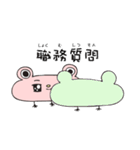 ことわざ・四字熟語・慣用句・漢字四字（個別スタンプ：4）