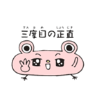 ことわざ・四字熟語・慣用句・漢字四字（個別スタンプ：6）