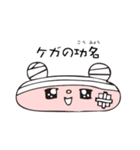 ことわざ・四字熟語・慣用句・漢字四字（個別スタンプ：7）
