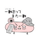 ことわざ・四字熟語・慣用句・漢字四字（個別スタンプ：18）