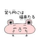 ことわざ・四字熟語・慣用句・漢字四字（個別スタンプ：19）