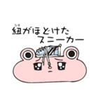 ことわざ・四字熟語・慣用句・漢字四字（個別スタンプ：21）
