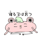 ことわざ・四字熟語・慣用句・漢字四字（個別スタンプ：22）