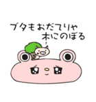 ことわざ・四字熟語・慣用句・漢字四字（個別スタンプ：25）