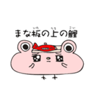 ことわざ・四字熟語・慣用句・漢字四字（個別スタンプ：26）