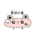 ことわざ・四字熟語・慣用句・漢字四字（個別スタンプ：28）