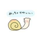 かたつむりとか（個別スタンプ：12）