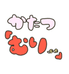 かたつむりとか（個別スタンプ：32）