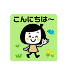 いつでも使える☆ゆるふわスタンプ（個別スタンプ：3）
